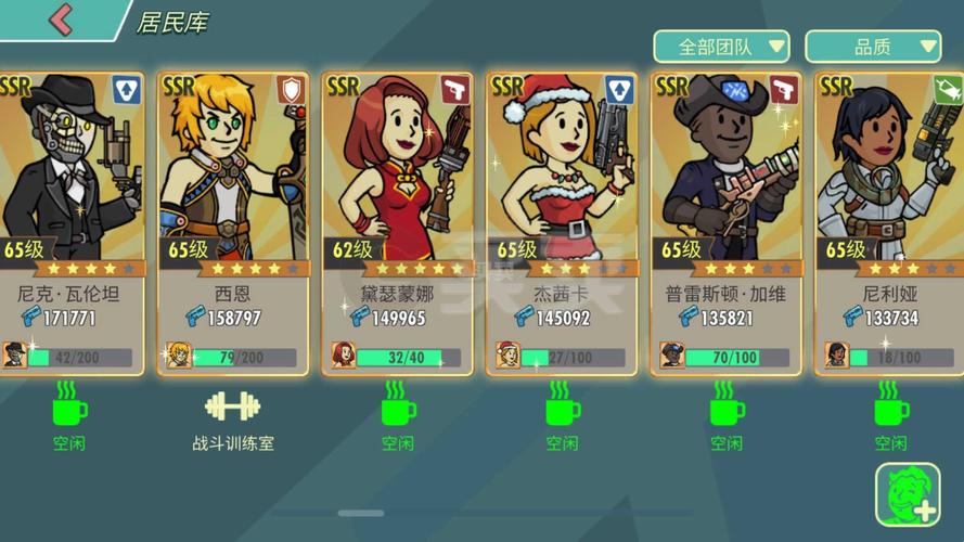 辐射避难所礼包码（辐射避难所兑换码2021）