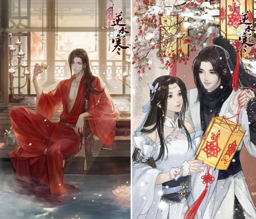 遇见逆水寒兑换码（遇见逆水寒兑换码2020最新）