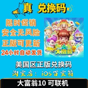 金币大富翁 兑换码（金币大富翁兑换码2021年）