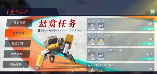 重装上阵的正确兑换码(重装上阵兑换码大全)