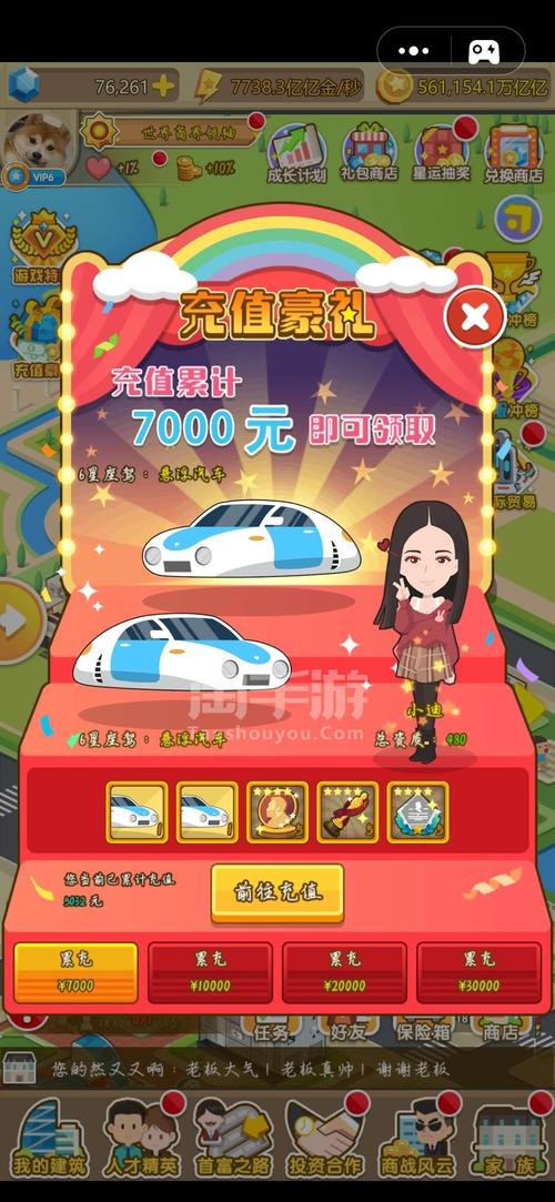 金币大富翁九游兑换码（金币大富翁兑换码多少）