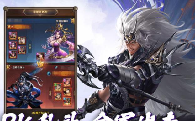 铁杆三国兑换码（铁杆三国激活码在哪领取）