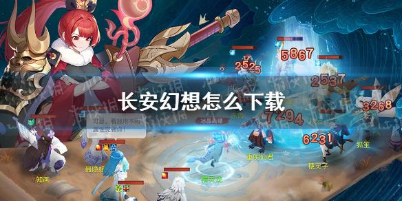 长安幻想兑换码无法输入（长安幻想漫画台）