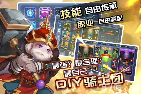 闪击骑士团ios礼包码2023（闪击战奖励码）