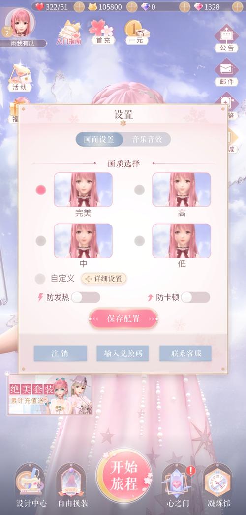 闪耀暖暖兑换码通用（闪耀暖暖兑换码如何获得）