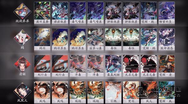 阴阳师百闻牌官方礼包码永久2023（阴阳师百闻牌哔哩哔哩版）