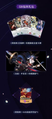 阴阳师百闻牌礼包码2023（阴阳师百闻牌礼包码永久）