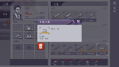 阿瑞斯病毒步枪兑换码（阿瑞斯病毒兑换大全）