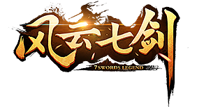 风云七剑兑换码（风云七剑开服时间表）