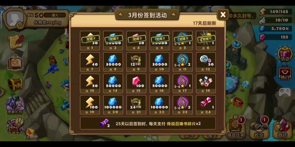 魔灵召唤礼包码（魔灵召唤礼包码在哪里输入）