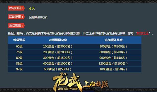 龙武兑换码（龙武cdkey兑换码领取免费）