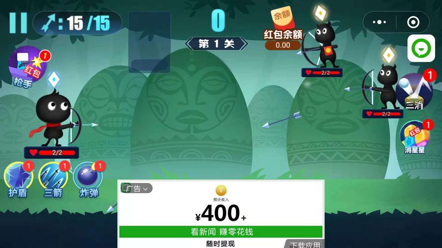 QQ小程序火柴人兑换码最新（火柴人兑换码领取）