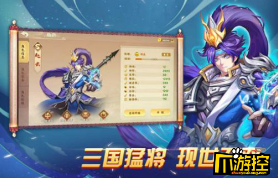 三国梦塔防礼包兑换码（三国梦幻塔防ios）