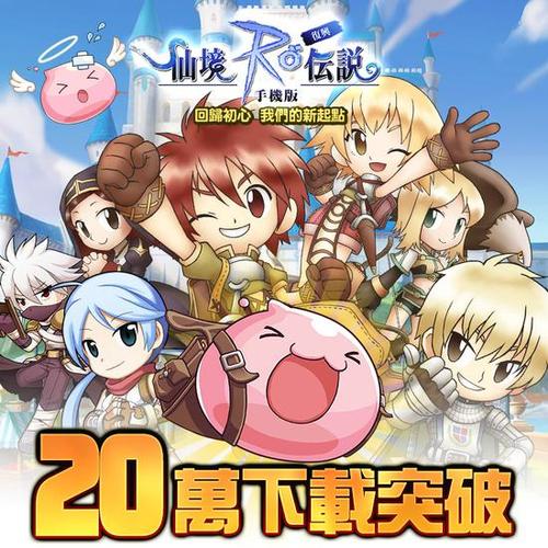 仙境传说之复兴头像框兑换码（仙境传说之复兴h5游戏）