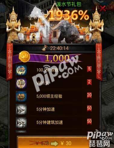 列王的纷争礼包码2023（列王的纷争游戏礼包）