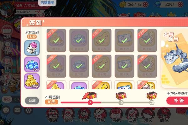 口袋旅程兑换码大全（小游戏口袋之旅的礼包码大全）