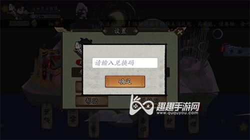 古今江湖永久兑换码（古今江湖限定武侠兑换）