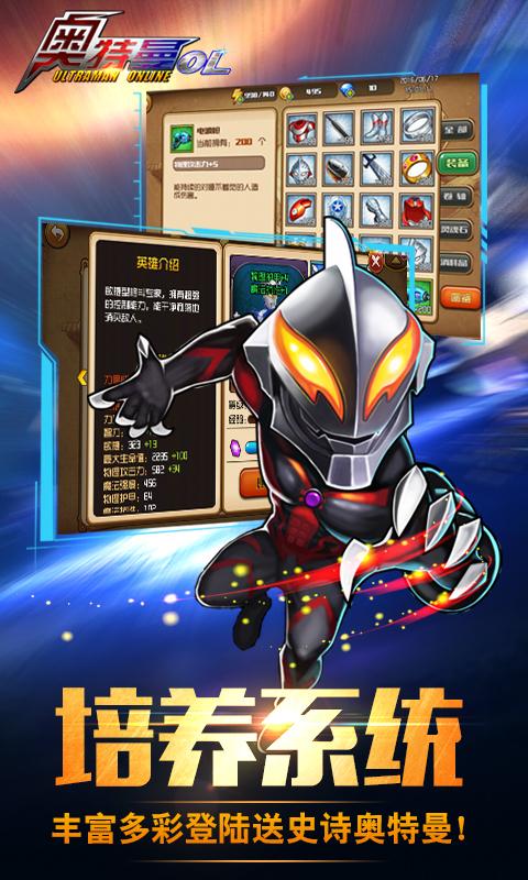 奥特曼ol2023兑换码（奥特曼ol系列兑换码2021）