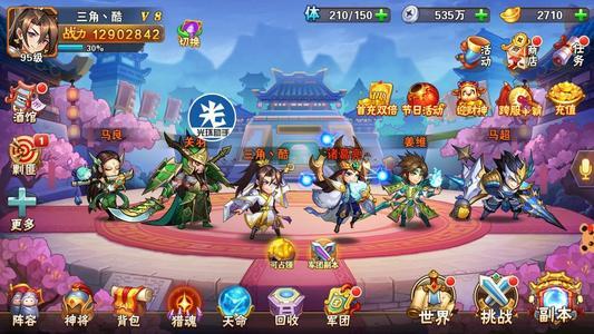 放开那三国3 礼包码 2023（放开那三国3游戏礼包）