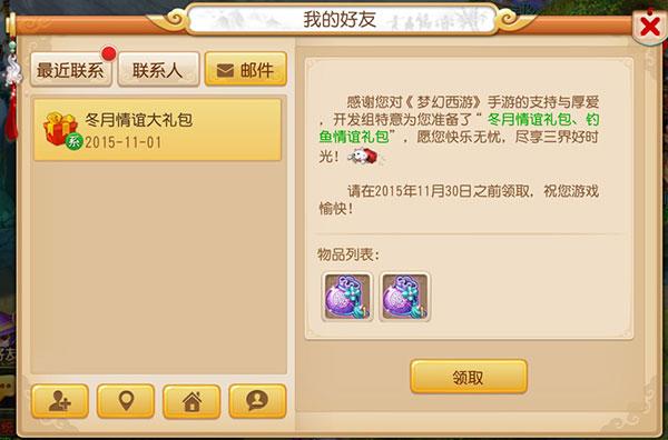 梦幻兑换码（梦幻西游cdk兑换码）