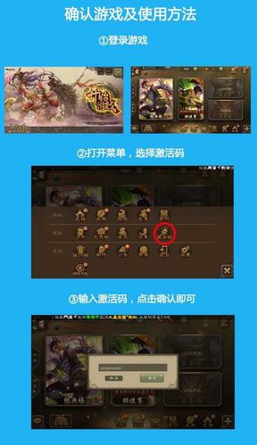欢乐三国杀兑换码（三国杀礼包码）