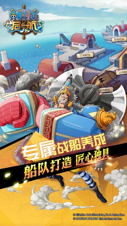 航海王启航兑换码2023（航海王启航兑换码2021七月）