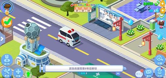 萌趣医院无限钻石兑换码（萌趣医院兑换码vip888）