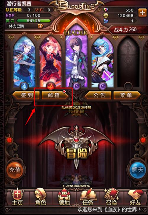 血族通用礼包码（血族官网礼包领取）