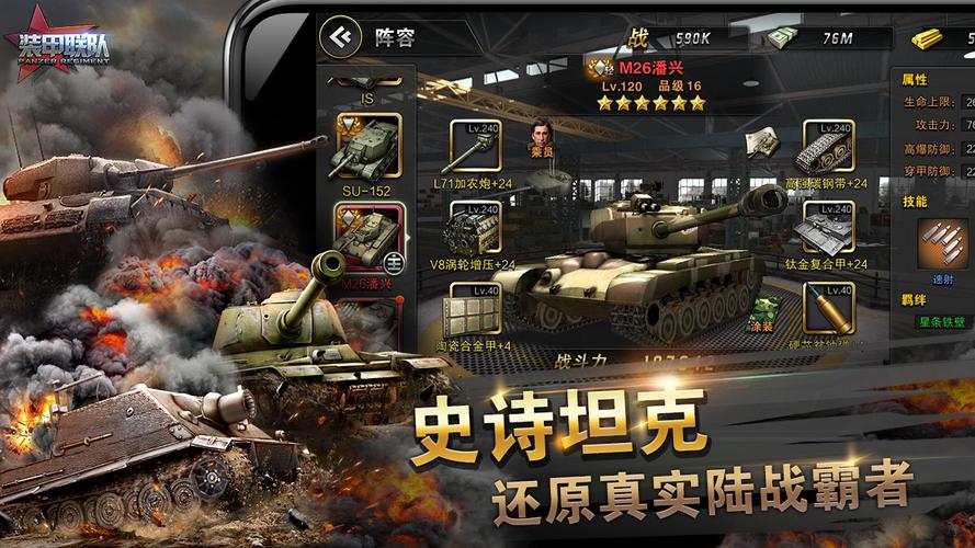 装甲联队online兑换码2022（装甲联队online礼包）