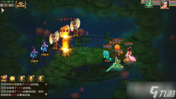 问道手游安卓版2023兑换码（2020问道手游兑换码）