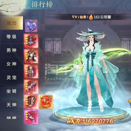 青云决手游兑换码最新（青云决红包版兑换码是多少）