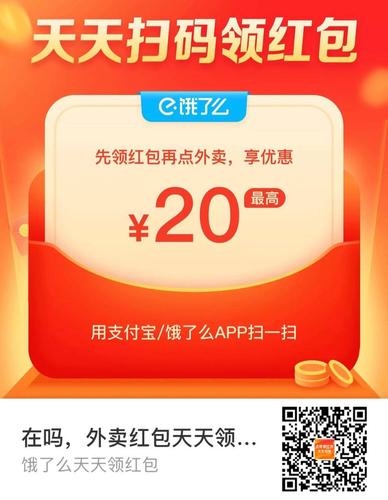 饿了么兑换码2022大全（饿了么兑换码兑换会员）