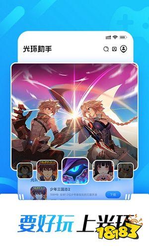 2023最值得入的手游盒子（最好玩的手游盒子）