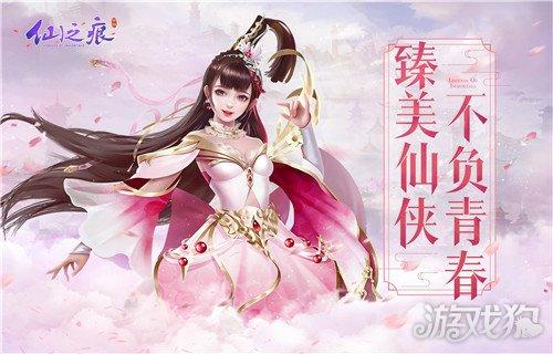 2023最新仙侠手游排行榜前十名（2023年仙侠手游推荐）