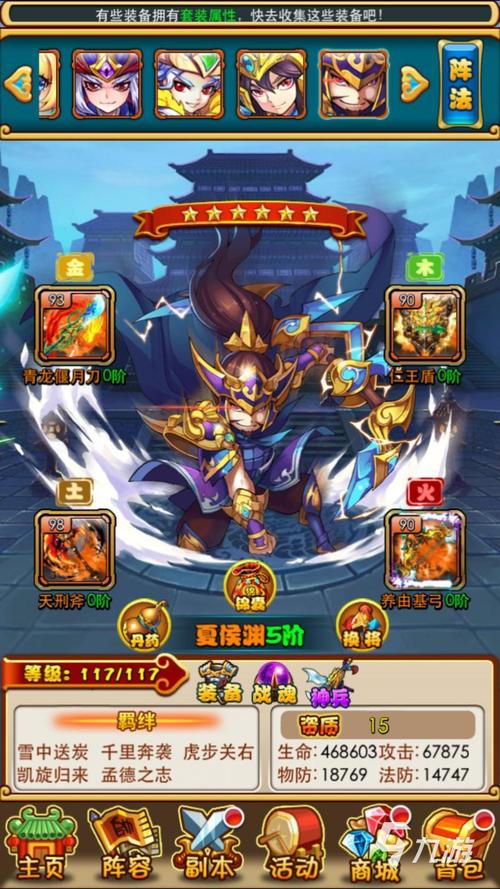 2023最新三国手游排行（2023三国手游）