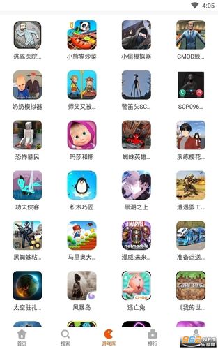 2023最新下载游戏大全免费（最新游戏版）