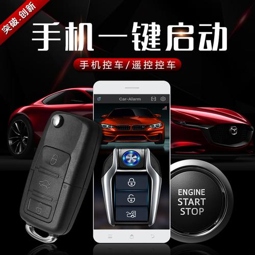 2023最新手机遥控汽车软件用蓝牙连接的（用手机蓝牙控制遥控车代码）