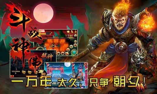 2023最新西游游戏破解版哪些好玩（西游类游戏破解版）