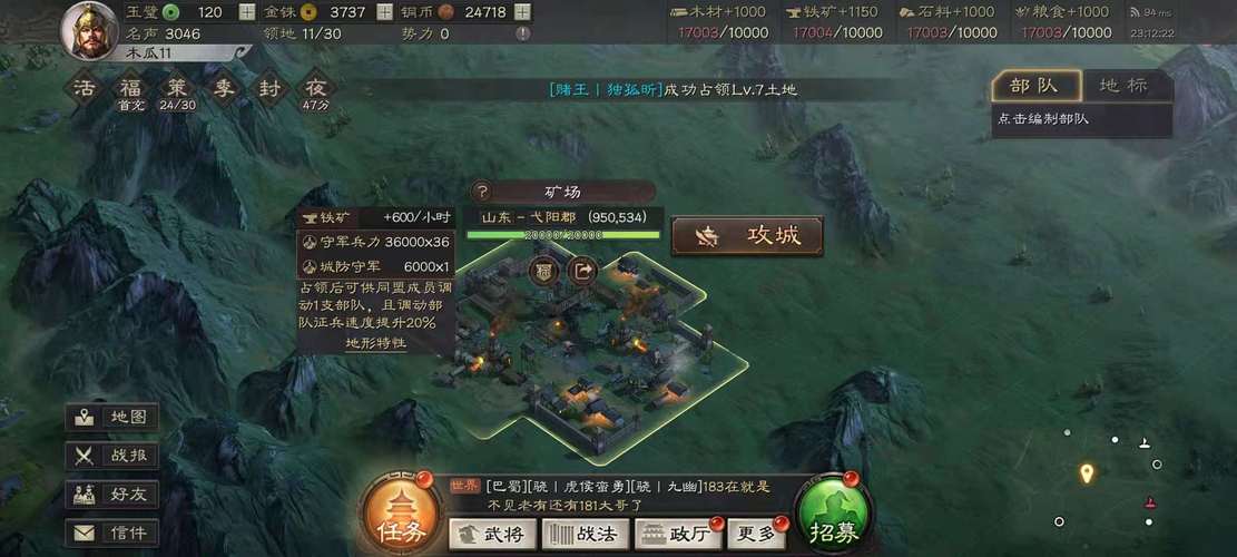 2023最新公测三国手游（今日公测最新三国手游）