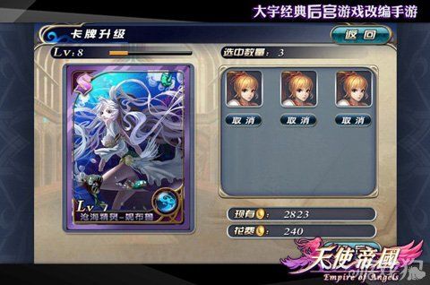 2023最新卡牌养成类手游前五名（2023卡牌养成类手游推荐）