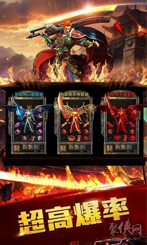 2023最新开服传奇手游（最新传奇手游开服列表）