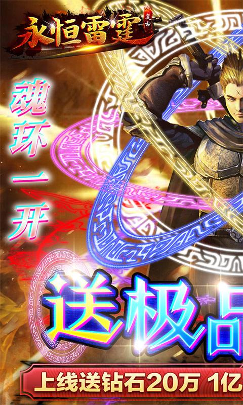 2023最新开服打金传奇手游（2023传奇打金手游）