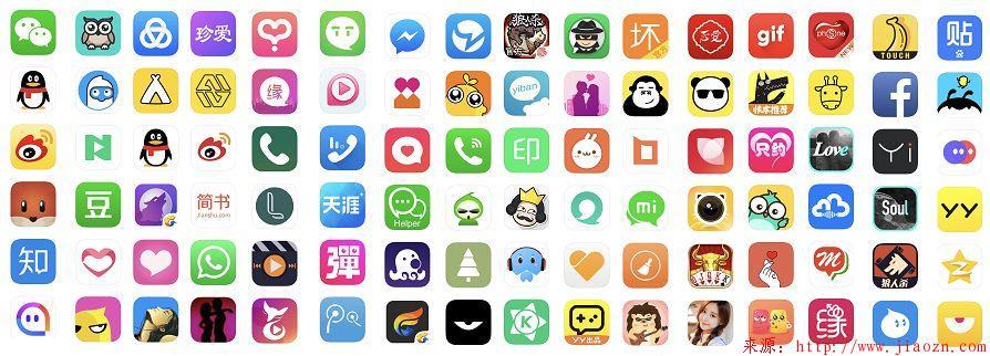 2023最新的社交软件有哪些（2023年最新的社交软件）