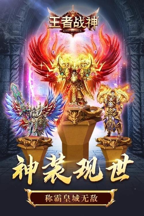 2023最新传奇手游下载推荐（2023传奇手游排行榜）