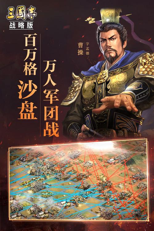 2023高人气春秋战国题材的游戏有哪些（春秋战国类型的游戏）