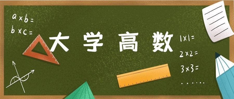 2023高数搜题软件有哪些（高数搜题软件app）