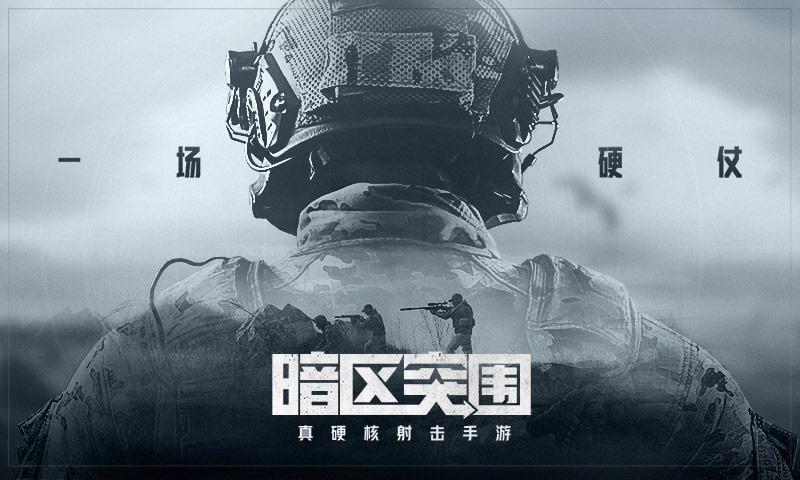 2023超级好玩的游戏推荐（2023年好玩游戏推荐）