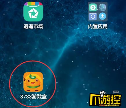 2023还有哪些游戏盒子能用（2034游戏盒子有see8）