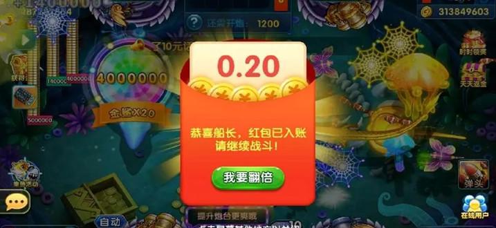 2023闯关赢红包游戏大全（闯关领红包的游戏）