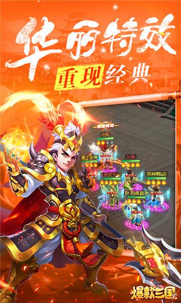 2023超人气三国手游推荐（2023最火三国手游）